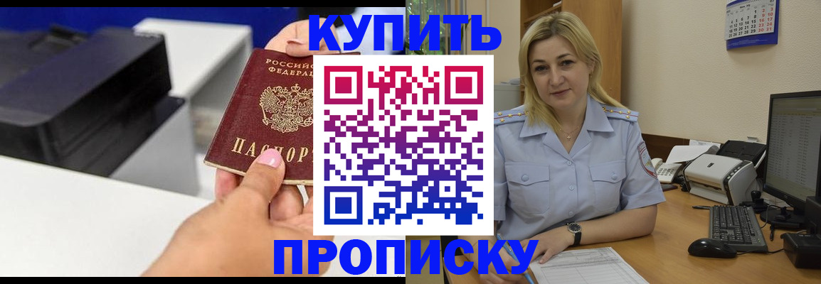 временная регистрация поиск в Петрозаводске