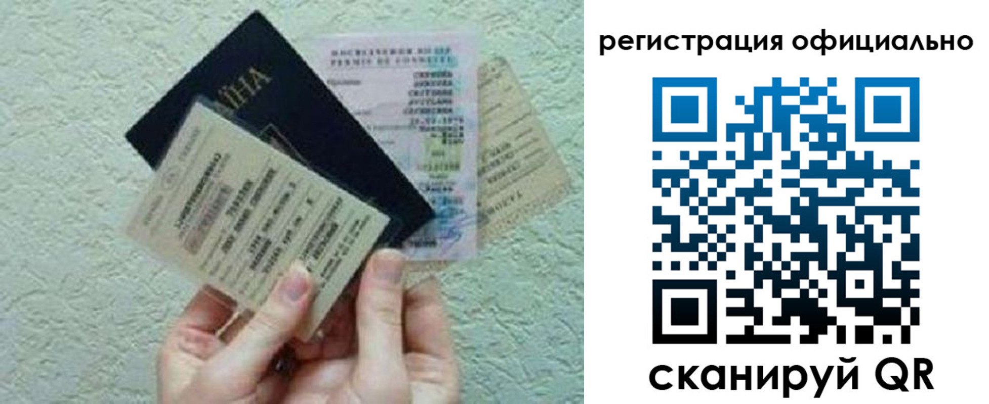временная регистрация собственник в Петрозаводске
