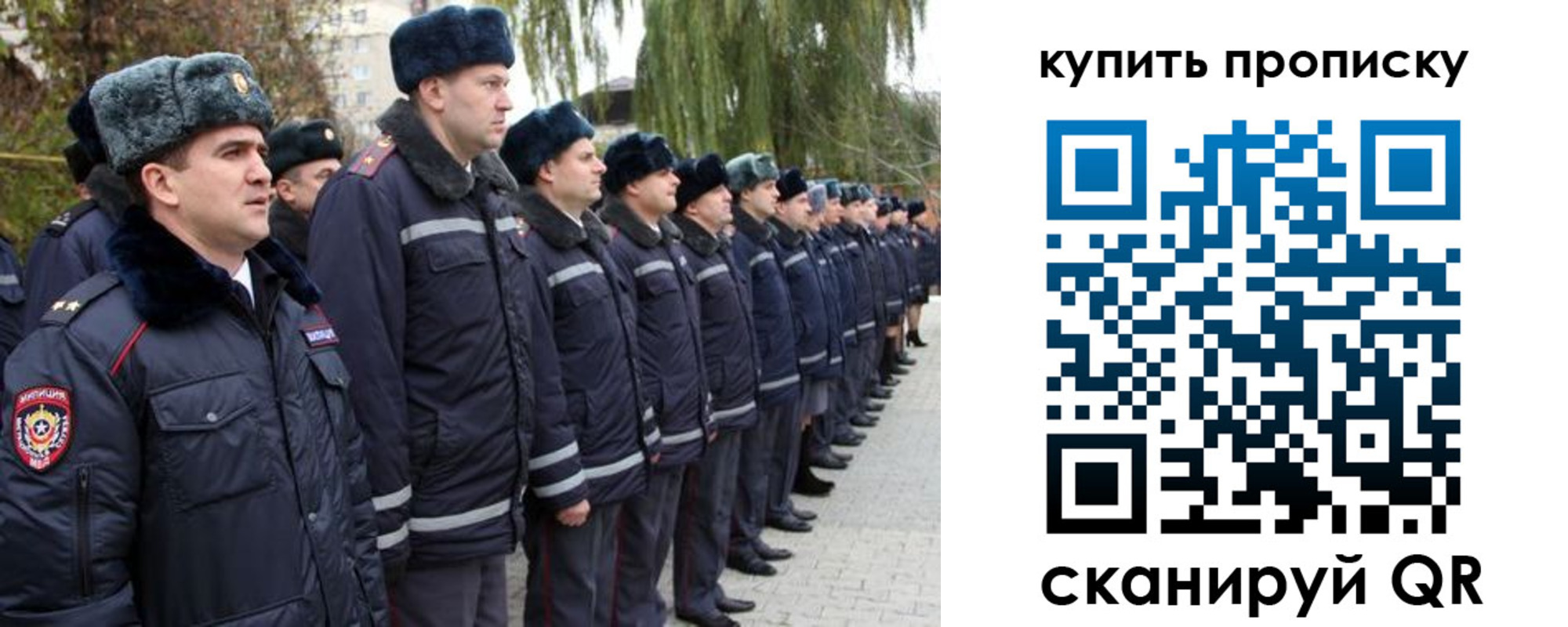 временная регистрация гарантия в Петрозаводске