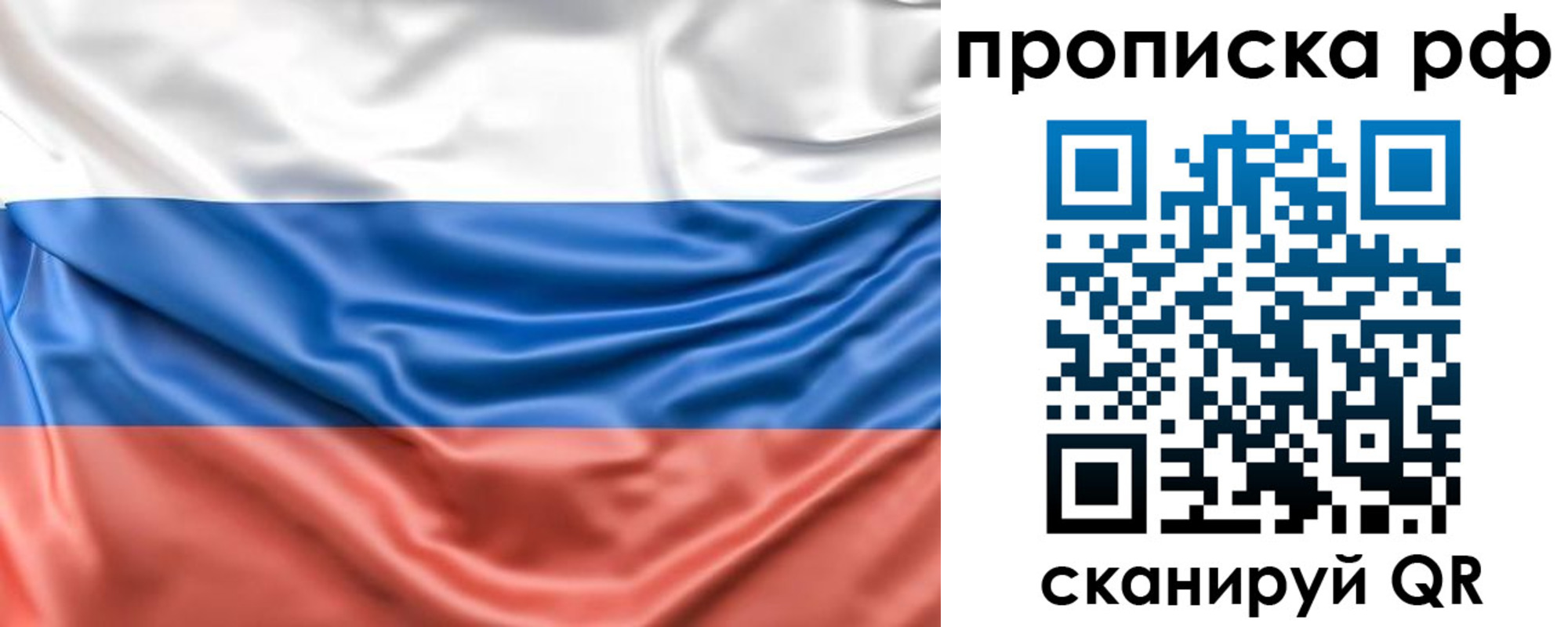 временная регистрация собственник в Петрозаводске