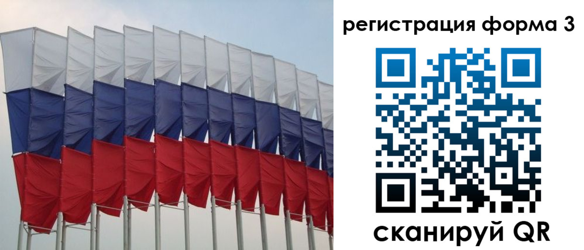 временная регистрация 2025 в Петрозаводске