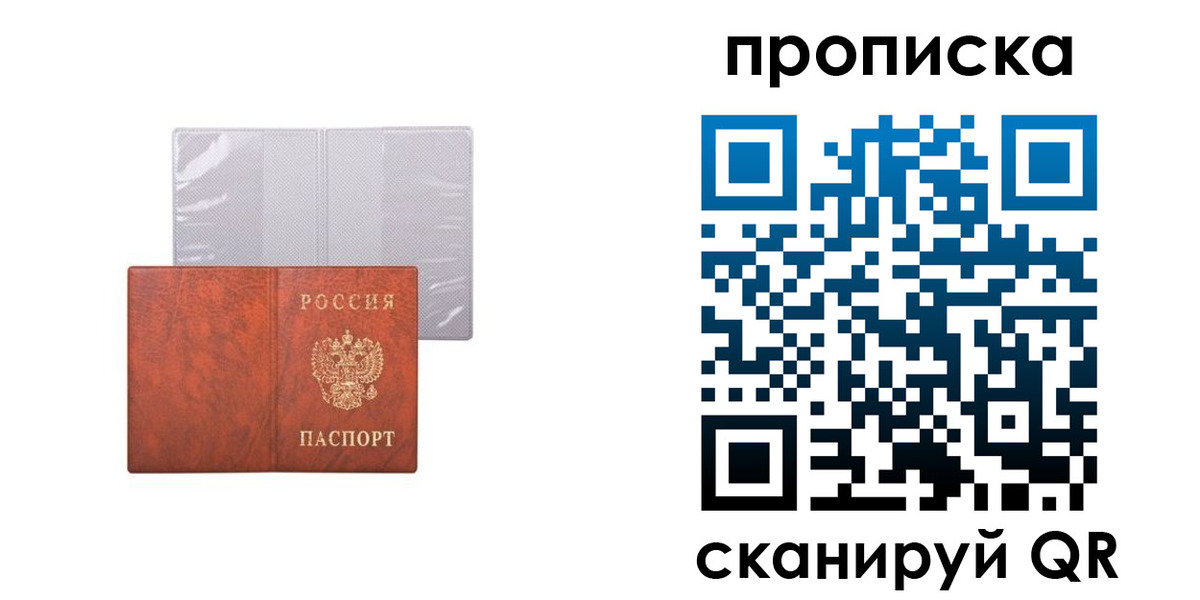 регистрация в Петрозаводске