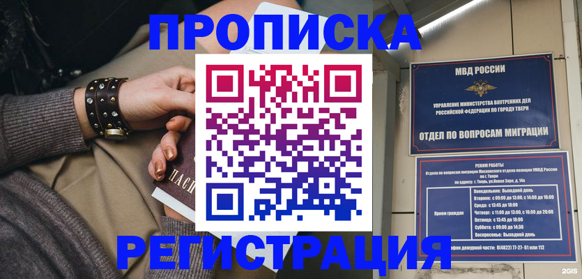 форма 3 в Петрозаводске