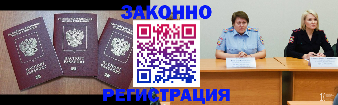 регистрация для школы в Петрозаводске