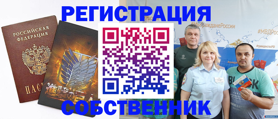 регистрация для дет. сада в Петрозаводске
